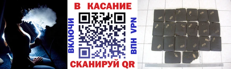 Купить закладку A PVP  COCAIN  Меф мяу мяу  ГАШИШ  Павлово