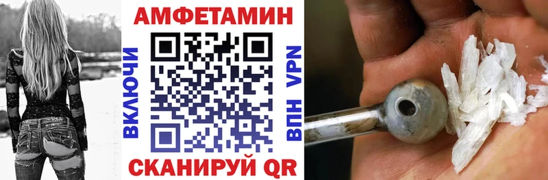 АМФЕТАМИН Premium  Купить где  Павлово 