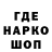КОКАИН 97% Dodin