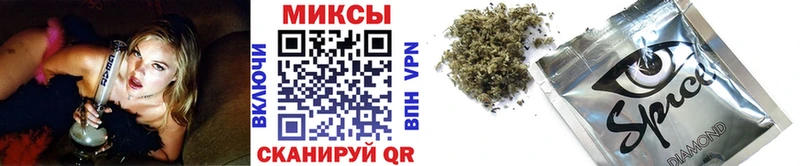 БУТИРАТ GHB Купить Павлово