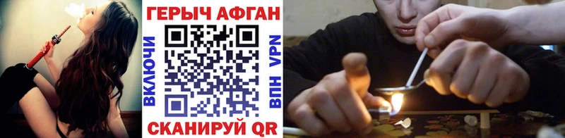 Героин гречка Павлово