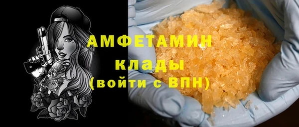 амф Верхнеуральск