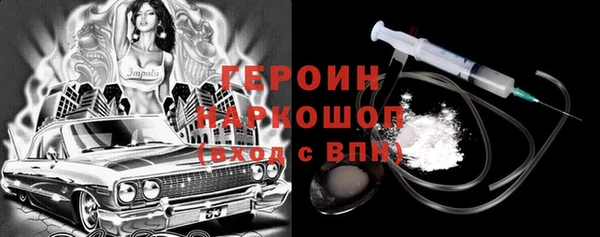 трава Верея