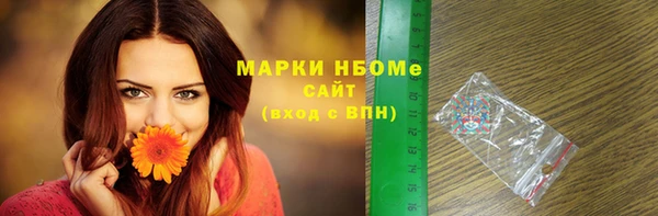 трава Верея