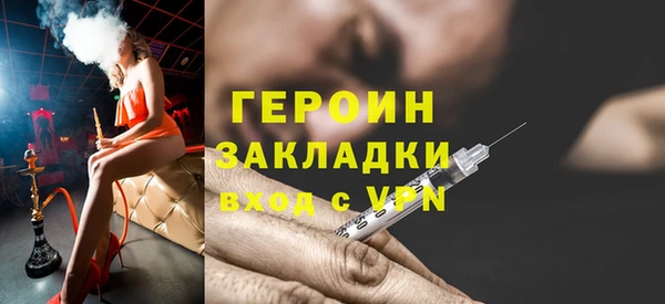 трава Верея