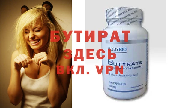 мескалин Протвино