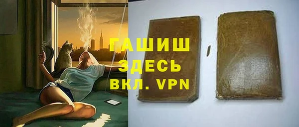 амф Верхнеуральск