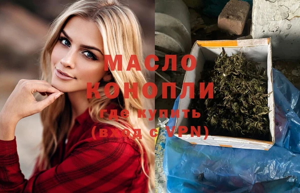 амф Верхнеуральск