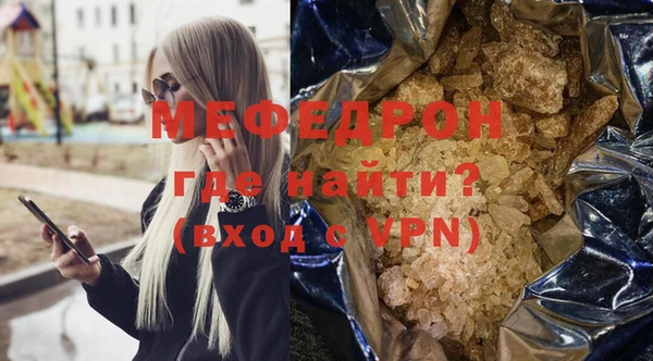 трава Верея