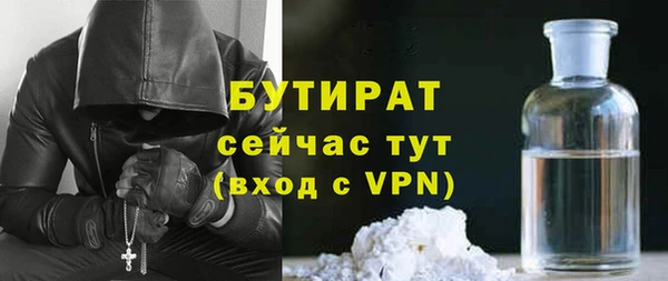 амф Верхнеуральск