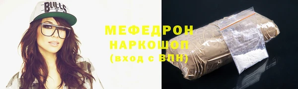амф Верхнеуральск