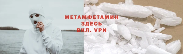 амф Верхнеуральск