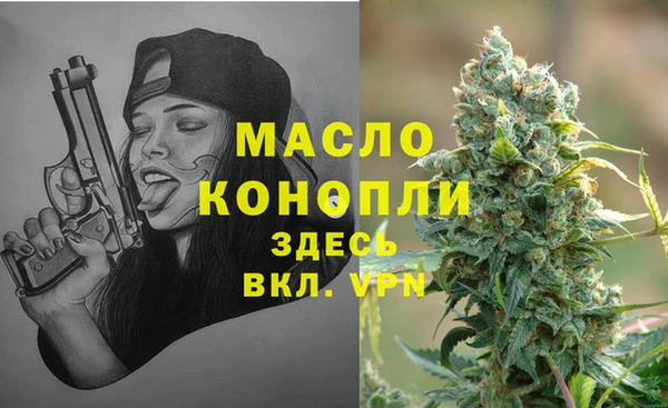 амф Верхнеуральск