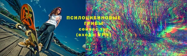амф Верхнеуральск