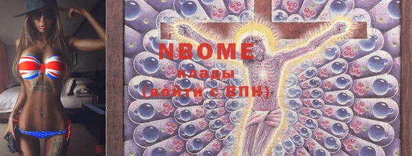 трава Верея