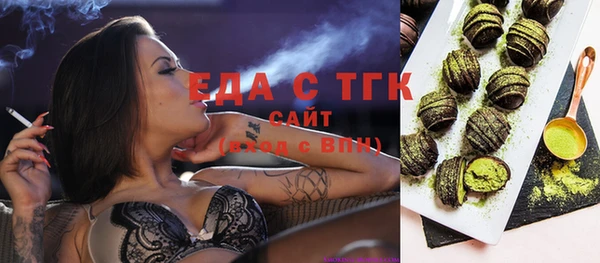 трава Верея