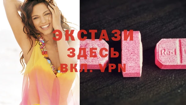 амф Верхнеуральск