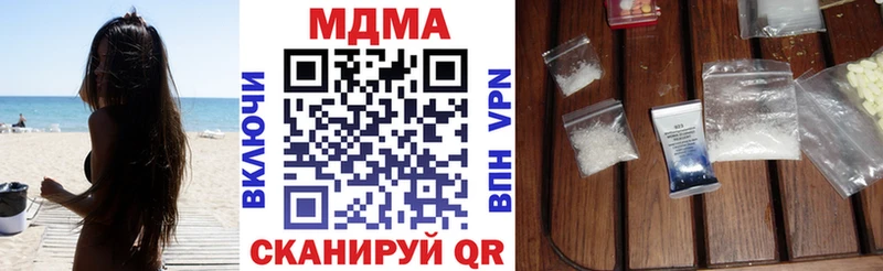 Купить  Павлово  МДМА VHQ 