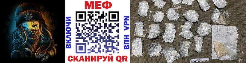 Мефедрон мука  Купить закладки  Павлово 