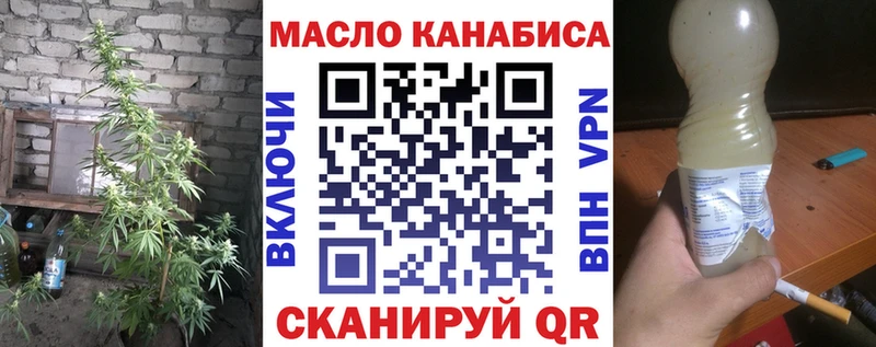 Купить закладки  Павлово  Дистиллят ТГК вейп с тгк 